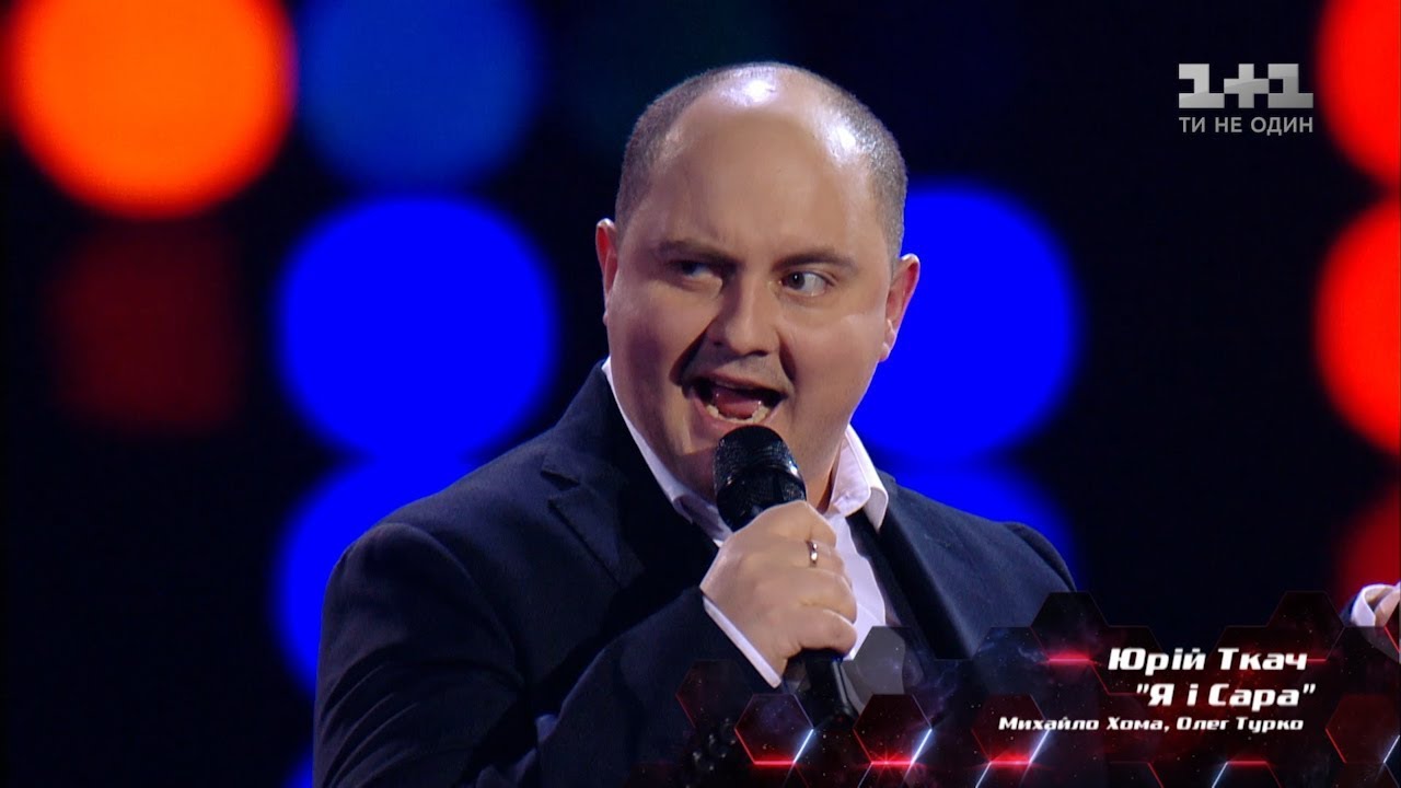 Юрий Ткач – 