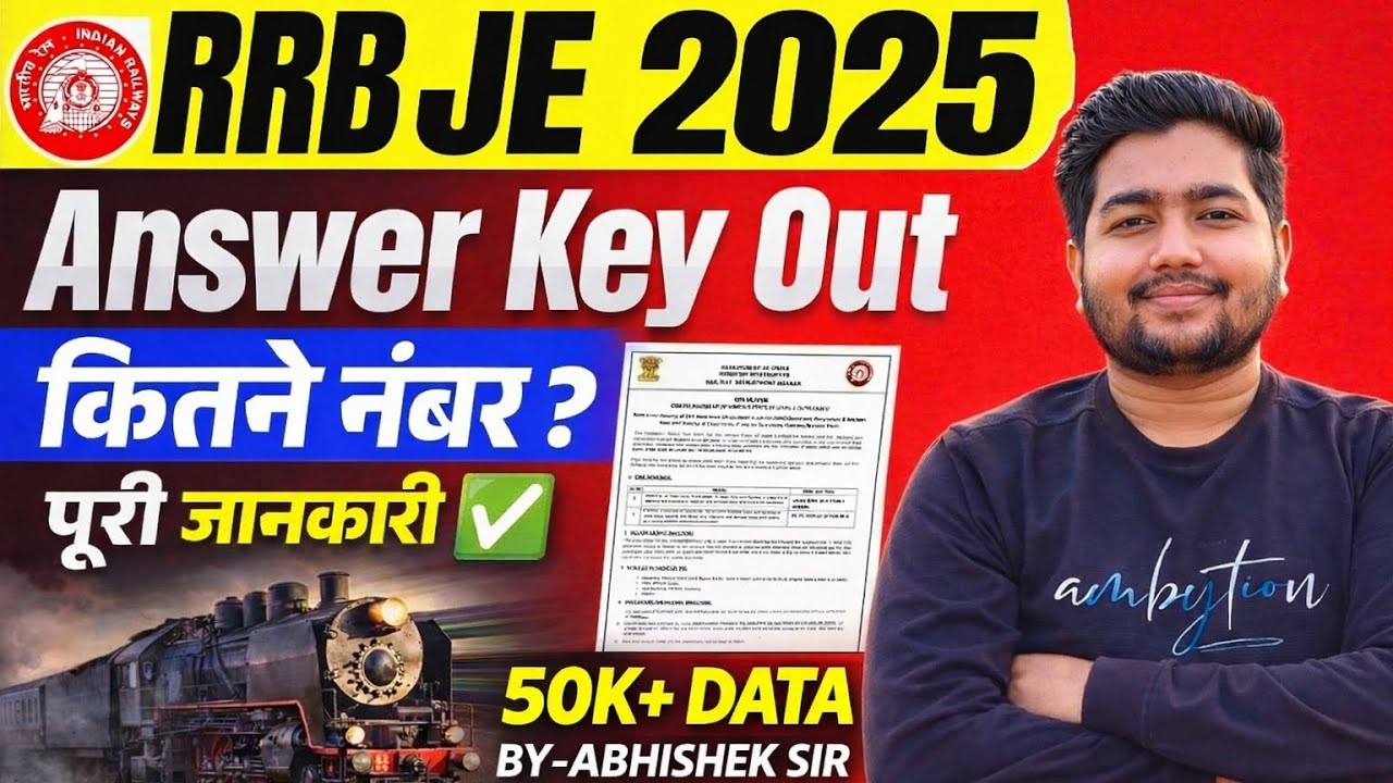 RRB JE 2025 . 50K+DATA EXPECTED CUT OFF 😱 BY-ABHISHEK SIR #rrbje #cutoff #answerkey #viral #trending