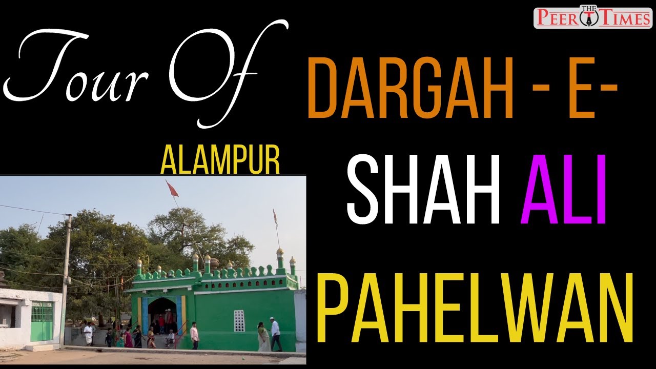 Tour of Alampur Shah Ali Pahelwan (Rh) Dargah