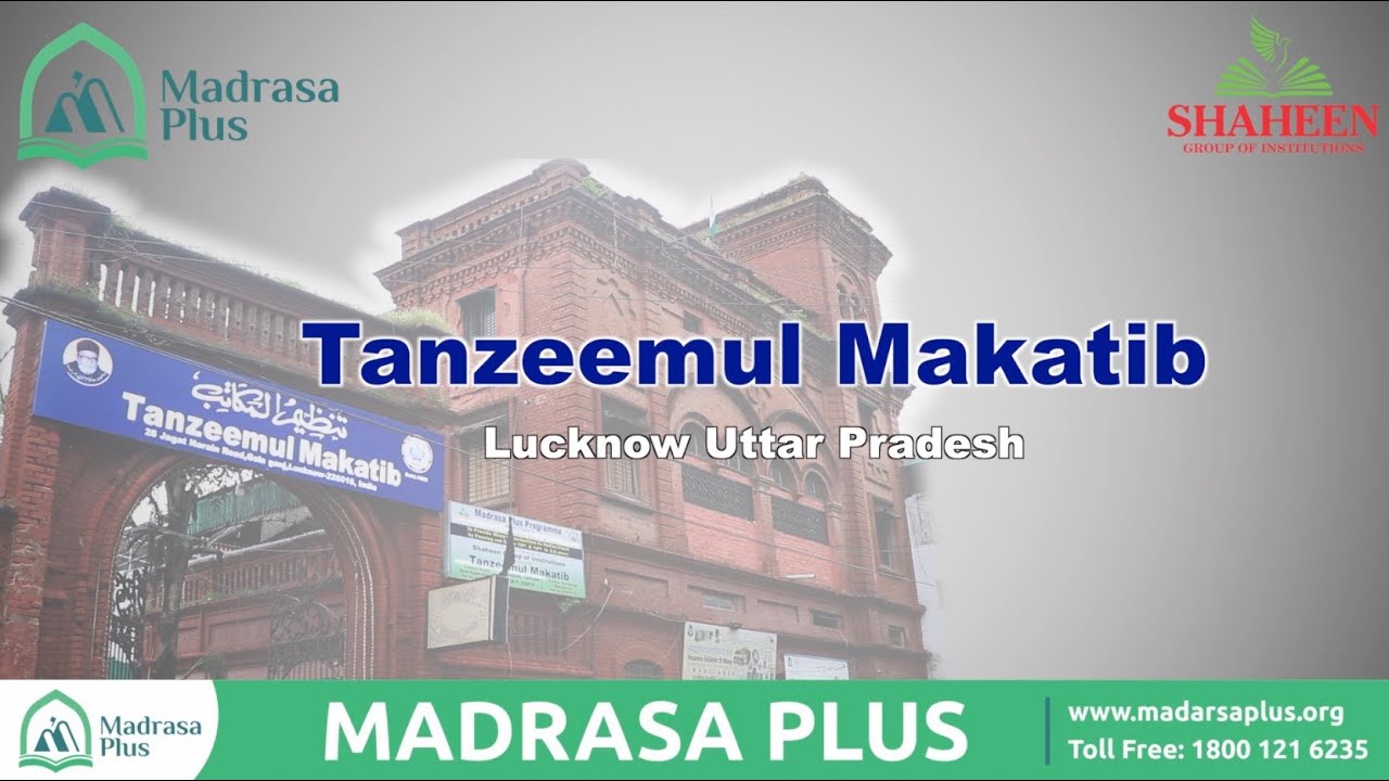 Tanzeemul Makatib Lucknow Uttar Pradesh
