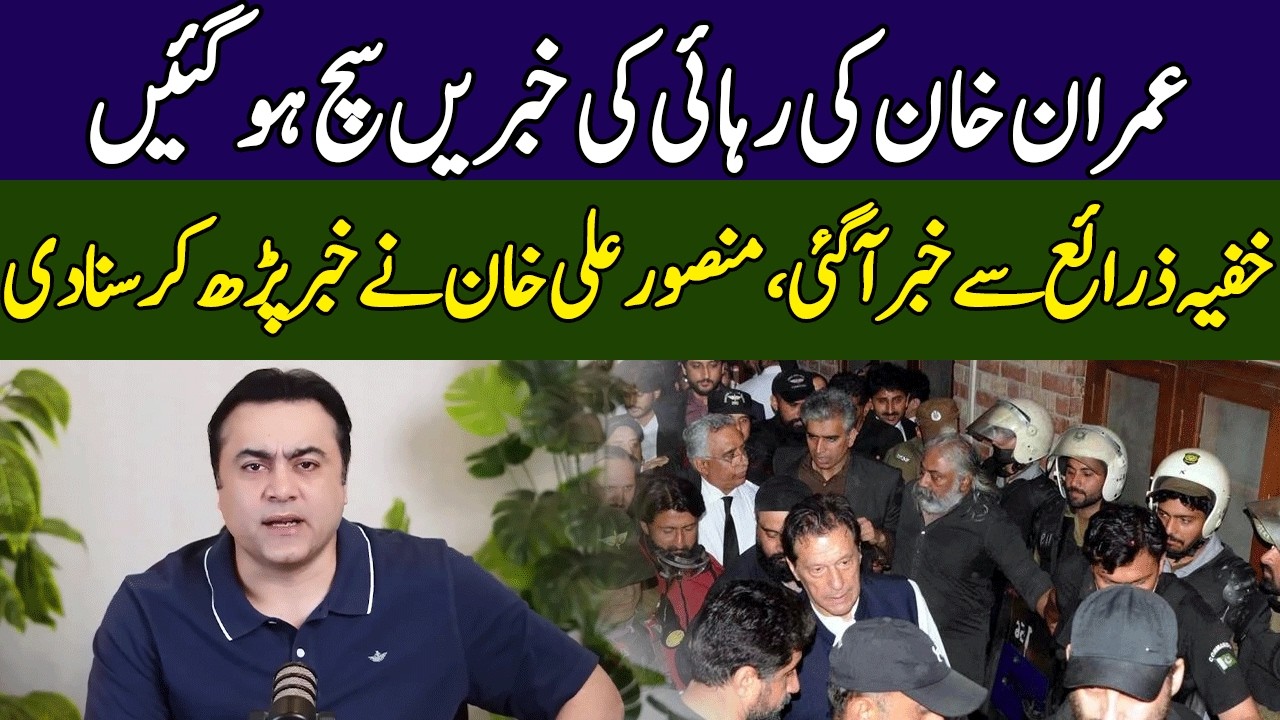 Mansoor Ali Khan's Great Analysis On Imran Khan | Head On | 365 News | ED2S