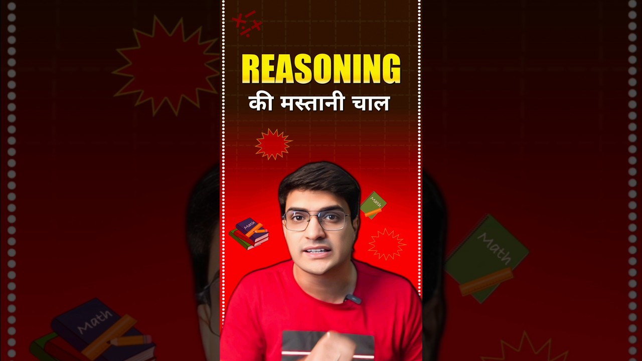 Reasoning for SSC CGL 😆😆 #motivation #ssc #ssccgl