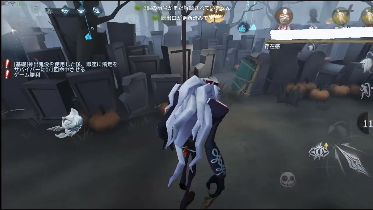 第五人格#名取遊 #第五人格 #下手注意 #identityv #おすすめにのりたい #すぱらい