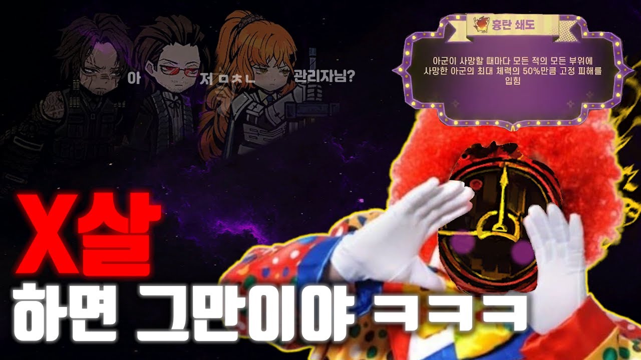 림할배가 거굴철을 즐기는 방법