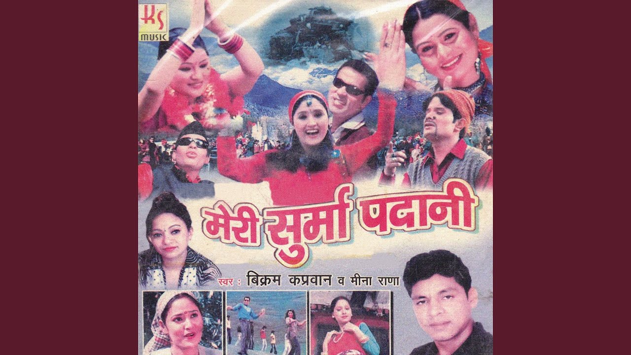 Jai Maa Jagdi