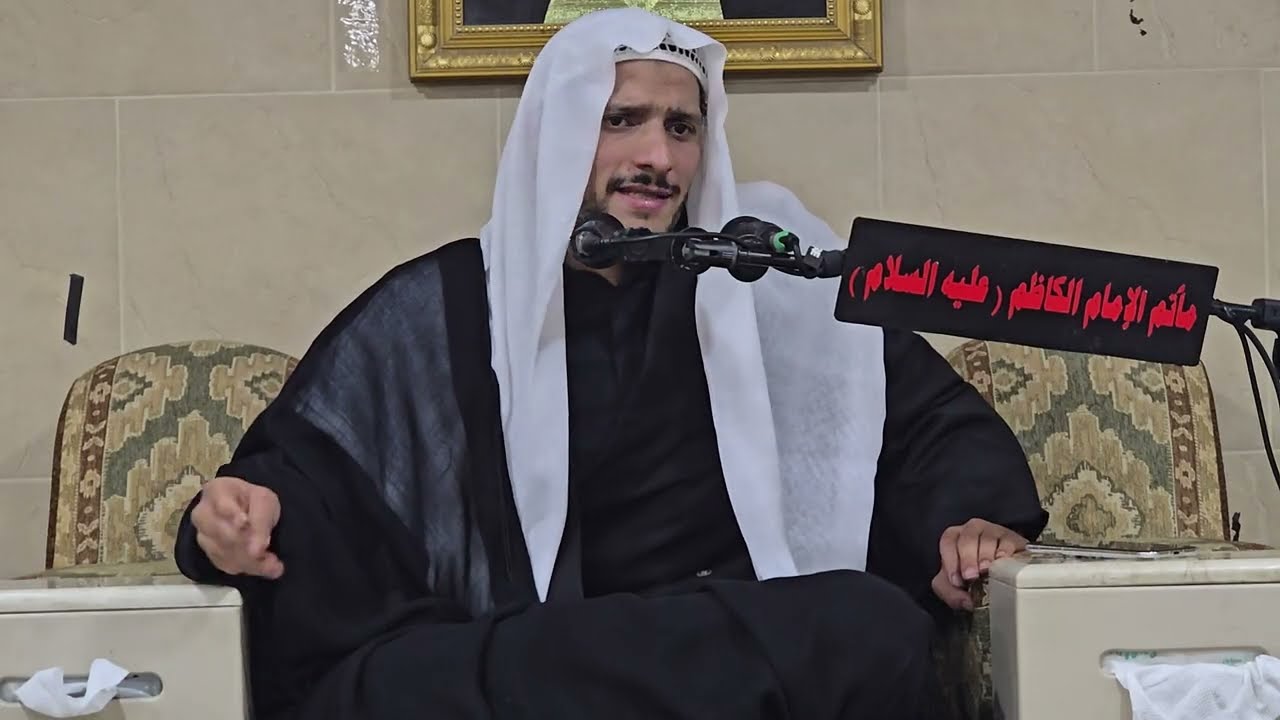 استشهاد الامام علي عليه السلام. 21 رمضام 1447. الشيخ محمد الحرز.
