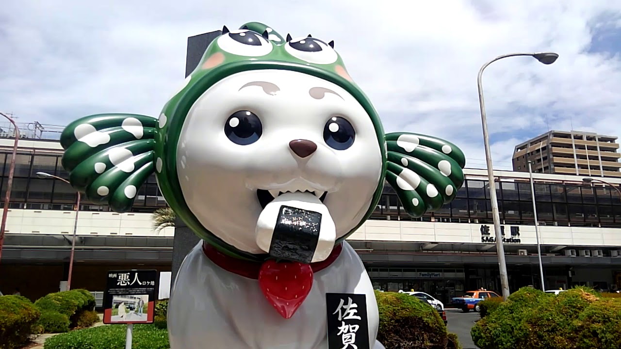 銀魂、定春改め｢佐賀春｣