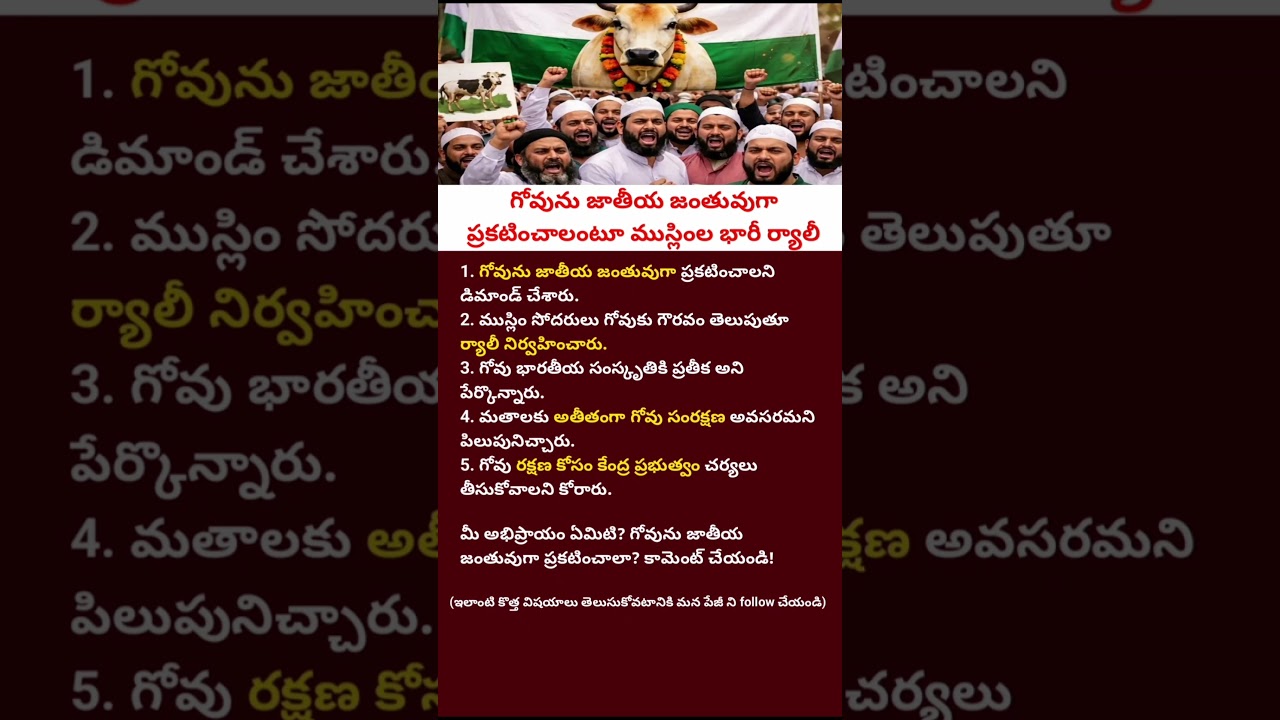 Muslims Demand Cow as India's National Animal | Breaking News #shorts#youtubeshorts