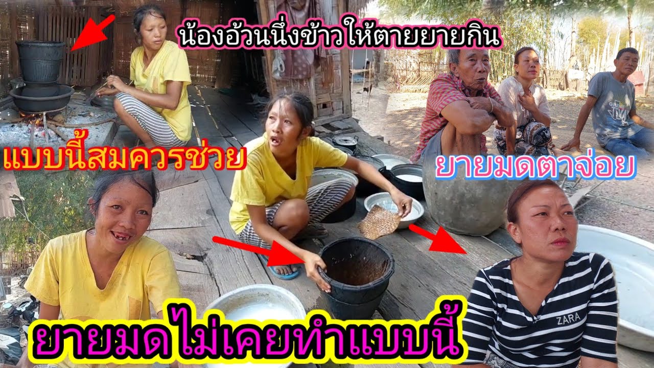 ‼️แม่มดตาจ่อย ควรดูน้องอ้วนเป็นตัวอย่างถึงสติไม่ดีแต่ทำได้ แม่มดยังไม่อยากทำแบบนี้⁉️17/2/2026