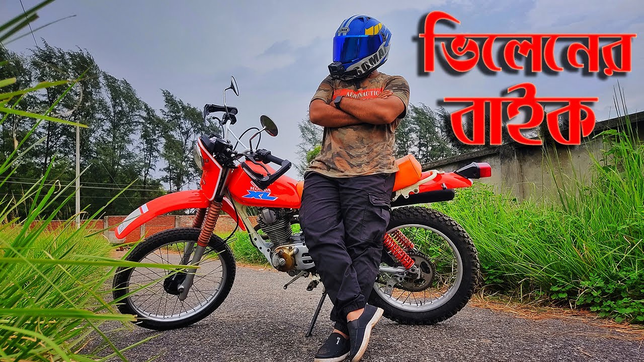 The Villain Bike 😁 Most popular bike for 90's people!! Honda XL 185s!!
