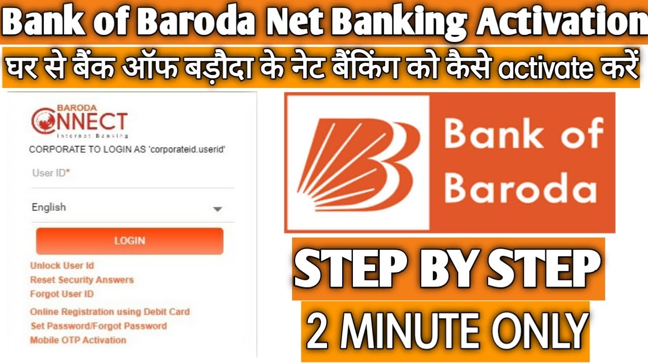 Bank of Baroda Net banking registration and activation||BoB first time login ||BOB net activation