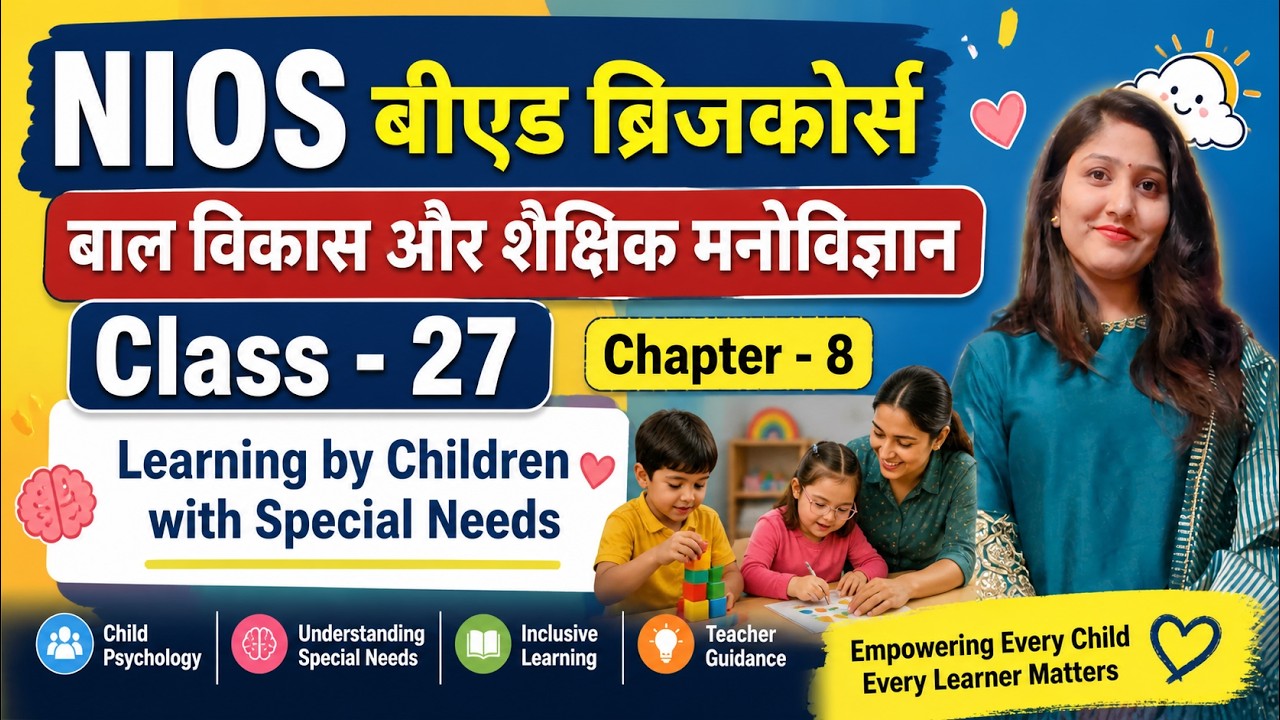 NIOS B.Ed Bridge Course | Learning by Children with Special Needs | Course 1 Chapter 8, Class 27