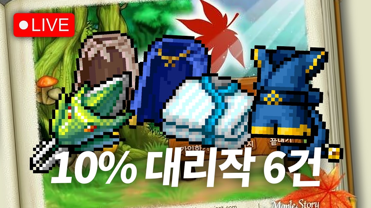 메롱바로롱입니다 182 나로 메랜 라디오