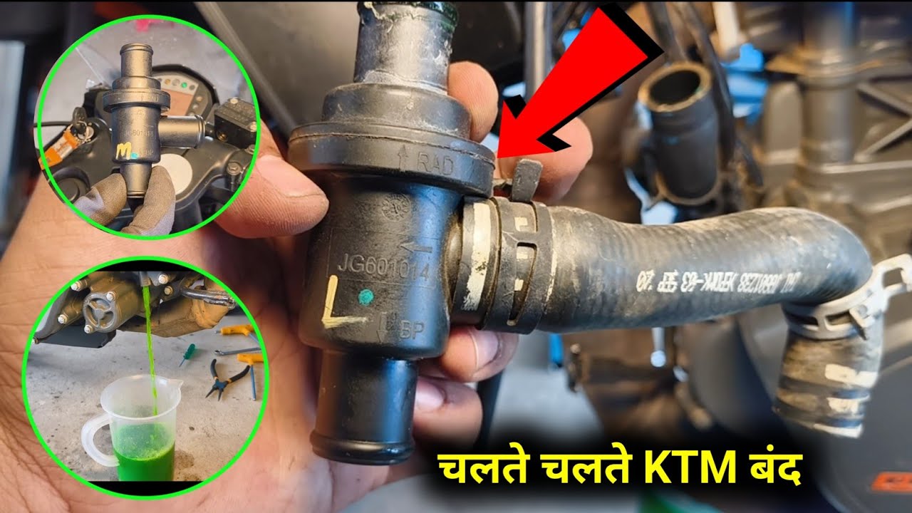 KTM Heating issue 🔥 Thermostat Valve Replacement