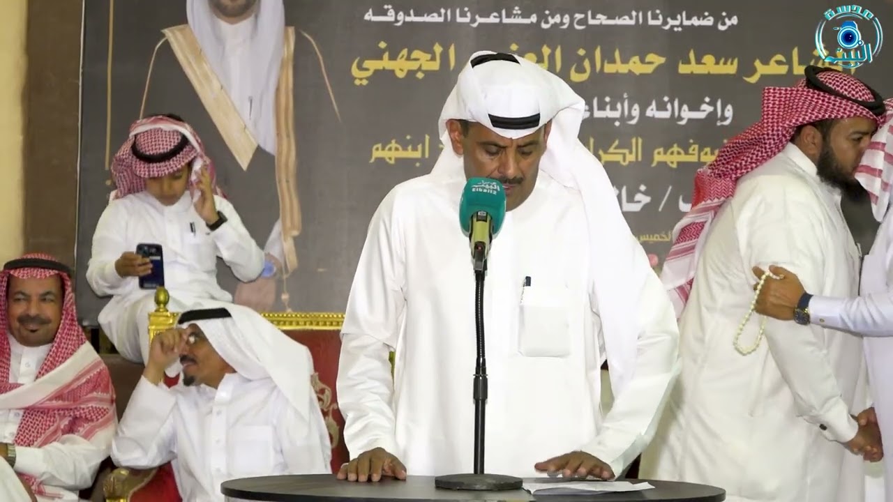 الخطاب المنبري والقصايد المنبريه والشيلات بحفل زواج ابن الشاعر سعد حمدان العنمي