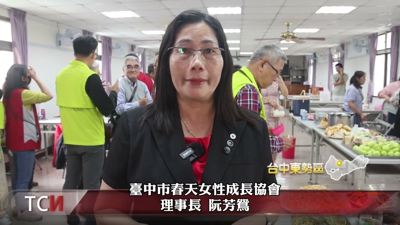 新住民回娘家 嚐家鄉菜學知識情感交流 -大台中新聞