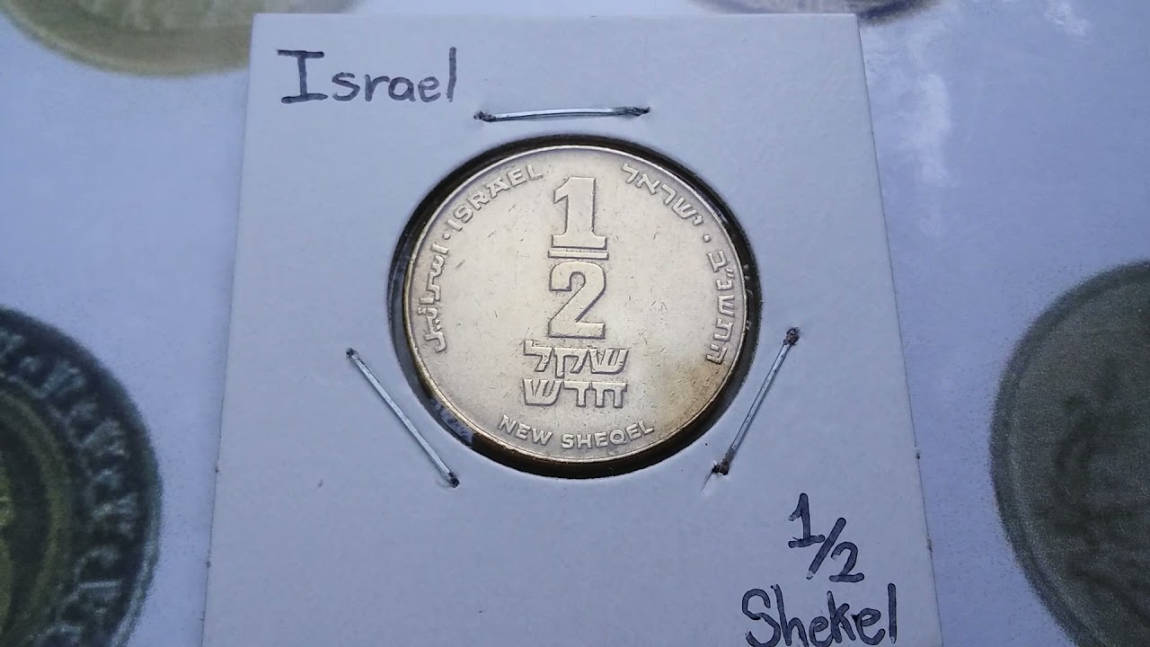 1/2 Shekel, Israel