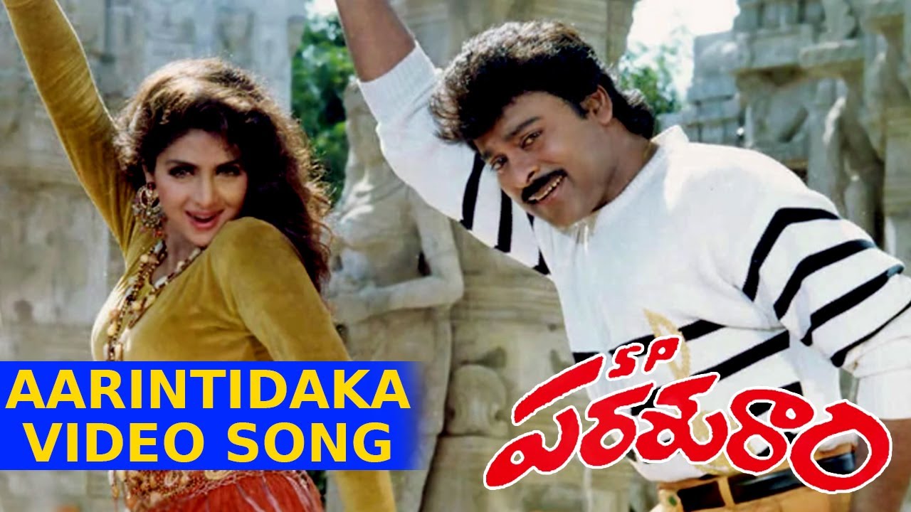 SP Parasuram Movie || ArintiDhaka Full Video Song || Chiranjeevi, Sridevi