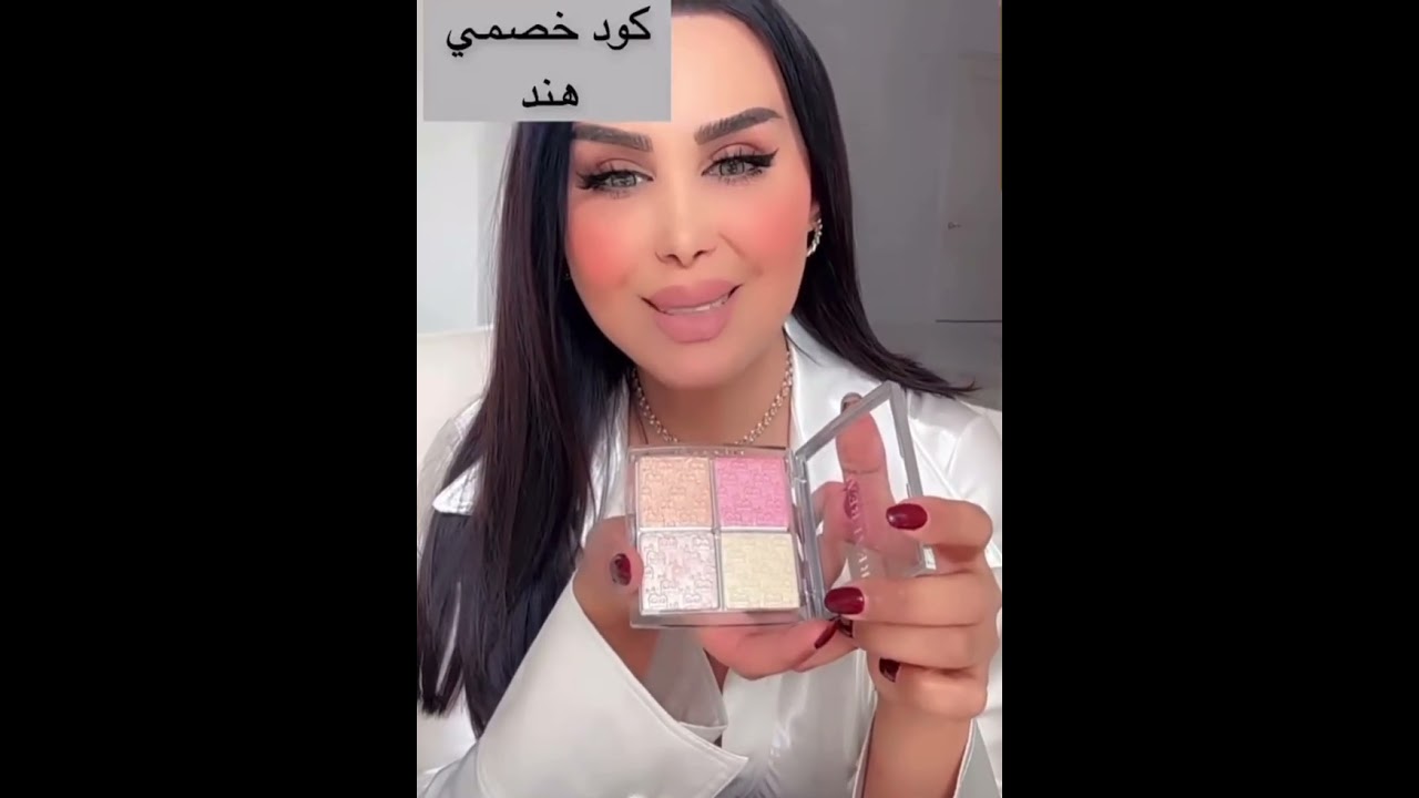 شرايكم بلبسي مزه😍شكرا لأنكم تدعولي بالزوج الصالح❤️رؤى عازمه أصحابها وطلبتلهم بيتزا🍕 