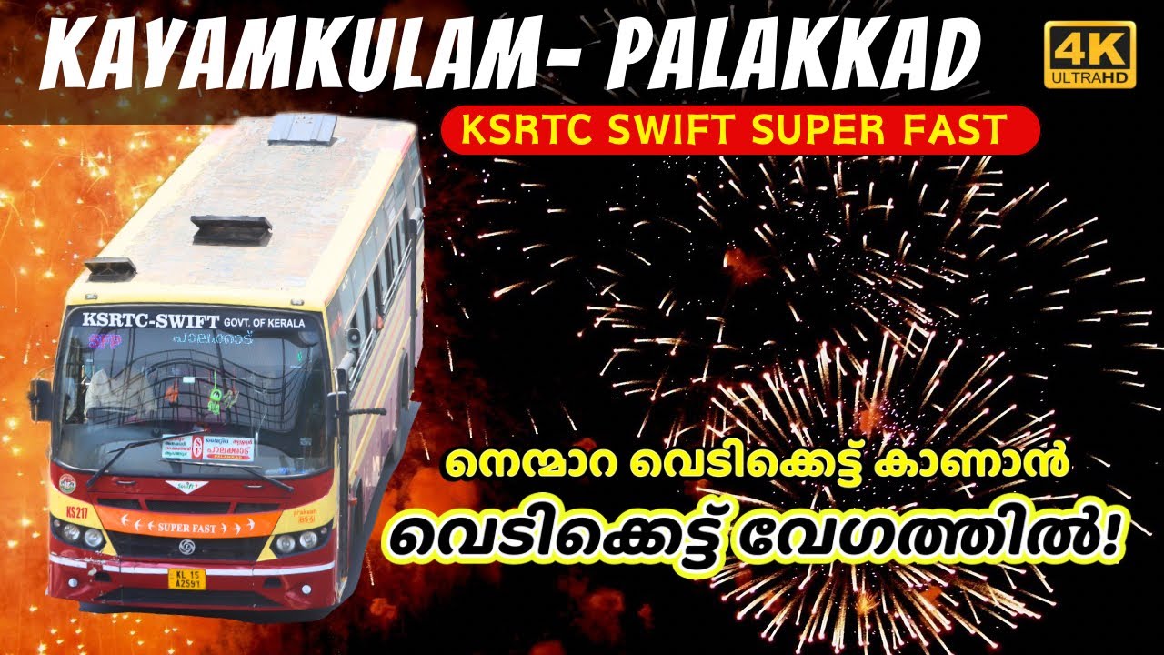 Extremely high-speed  KSRTC SWIFT SUPER FAST JOURNEY from Kayamkulam to Palakkad | 4K
