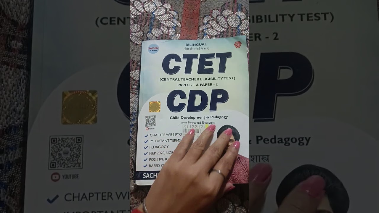 CTET CDP BOOK PAPER-1,2 BY SACHIN CHOUDHARY SIR#BY @sachinacademy17
