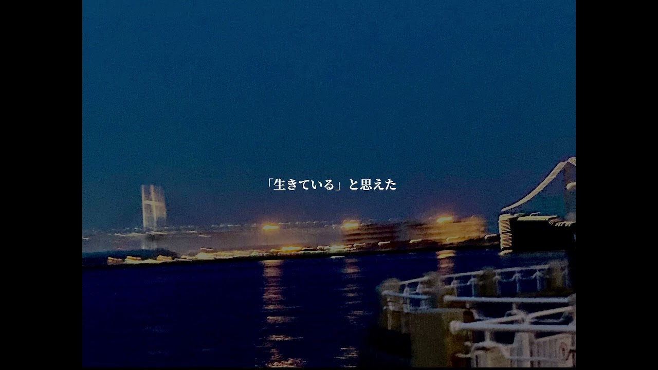 心化粧 /初音ミク