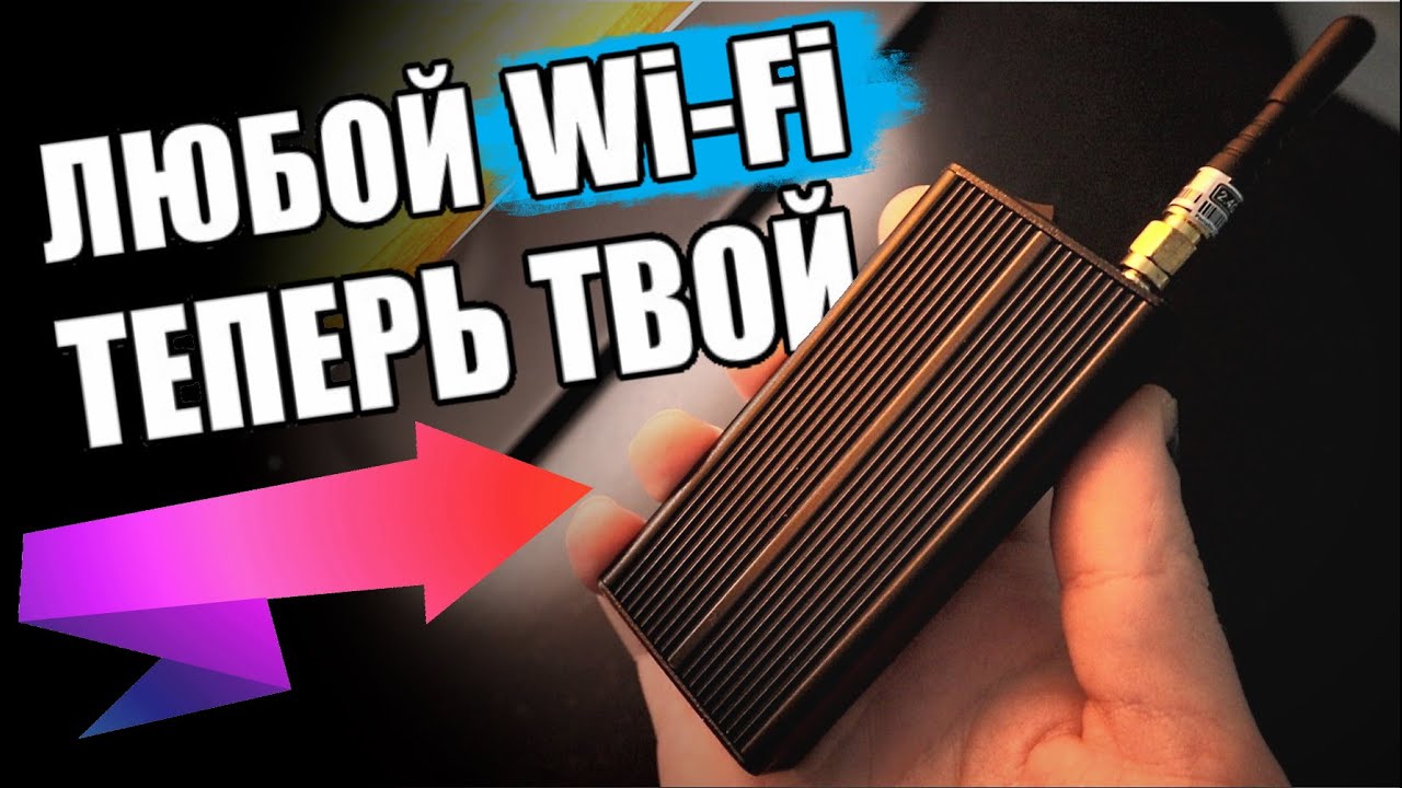 Запрещенный ХАКЕРСКИЙ Гаджет с AliExpress 🔥