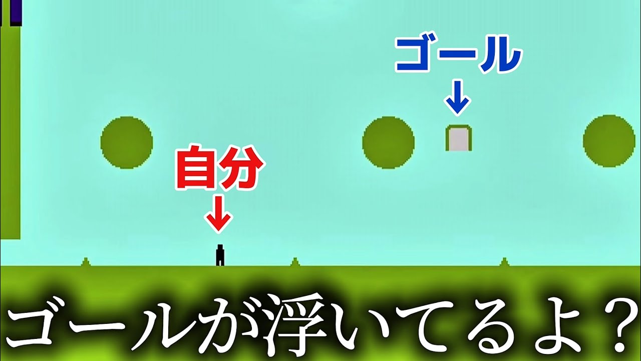 ついにゴールが空を飛びましたｗｗ #3【レベルデビル】