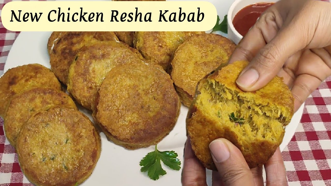 Reshydar Chicken Shami Kabab Recipe | Ramzan Special Chicken Shami Kabab Banane kaTarika| New Kabab 