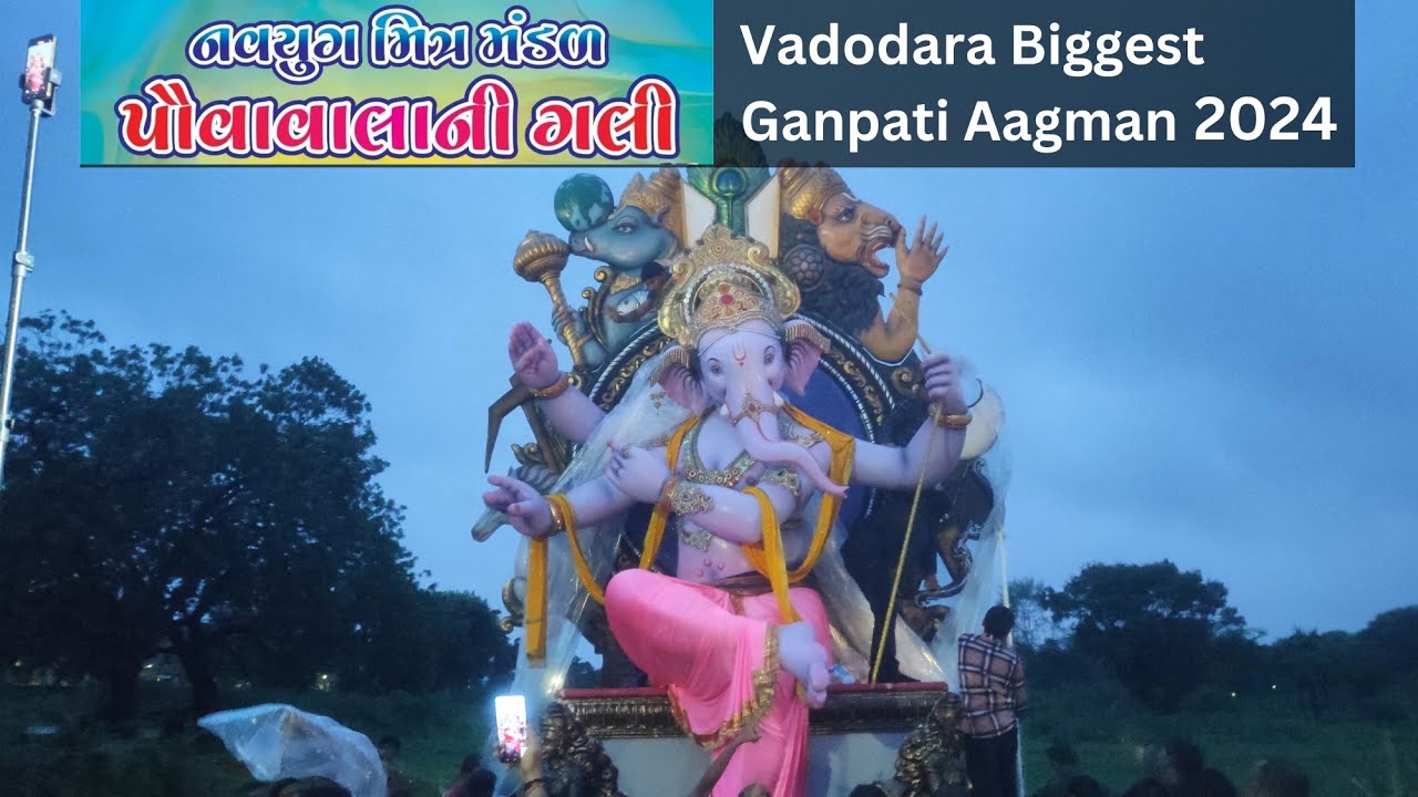 Pauva Wala ni Gali Navyug  Mitra Mandal Ganpati Aagman 2024 | Jay Ambe Sound | Vadodara Ganpati 2024