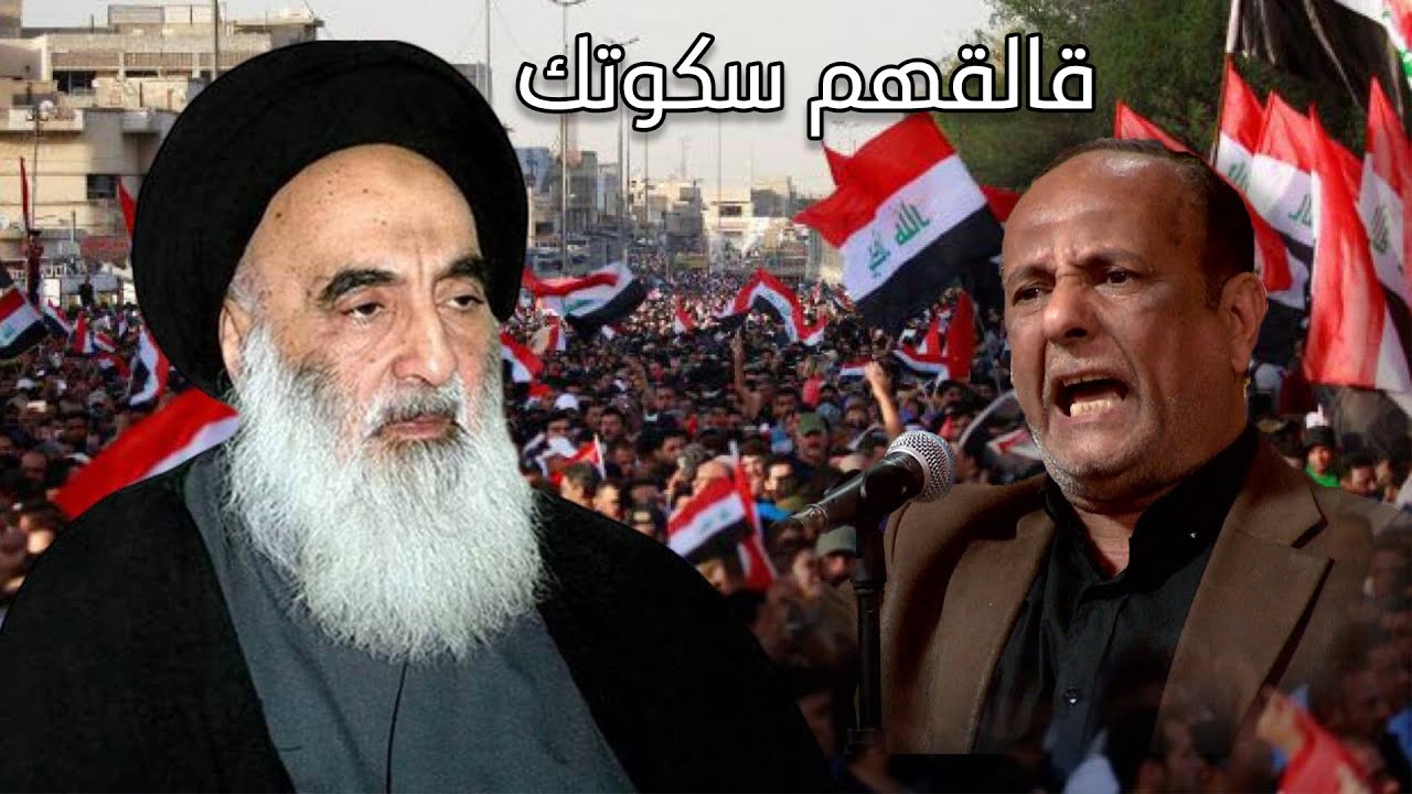 ( قالقهم سكوتك ) | الشاعر ناظم الحاشي - قصيدة للسيد السيستاني دام ظله