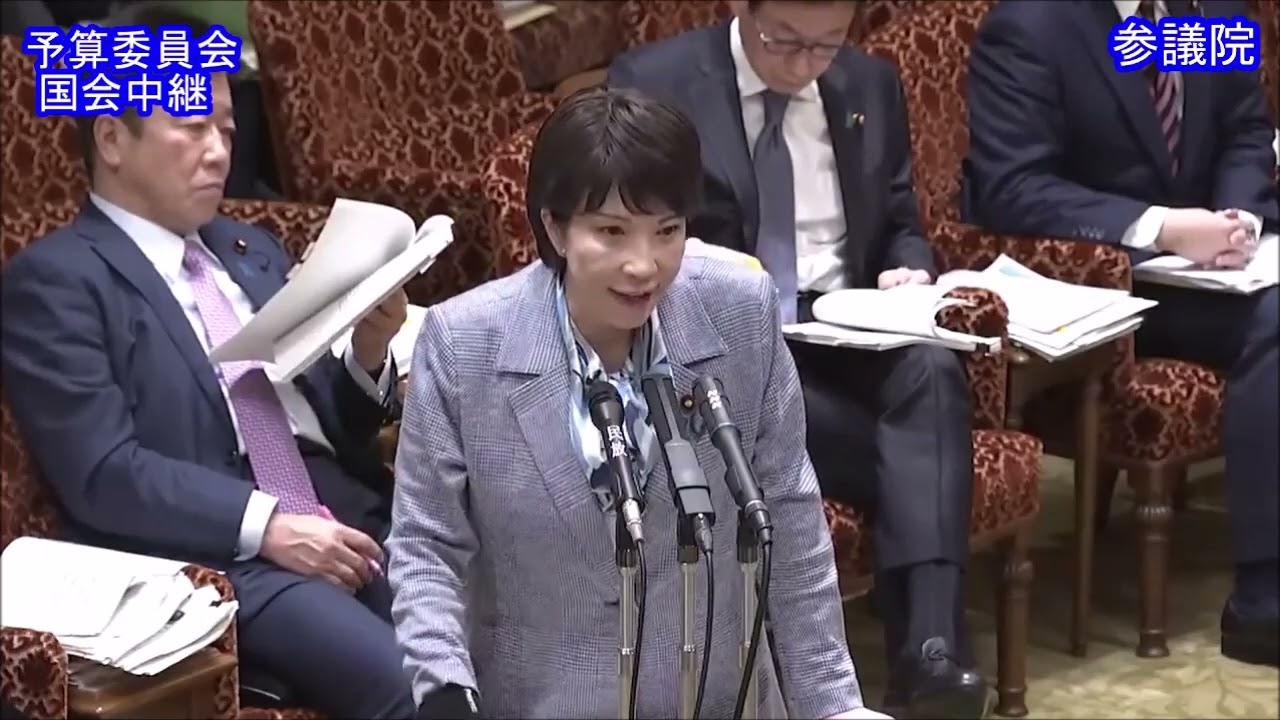 福山 哲郎 予算委員会 質疑（2023/03/13）