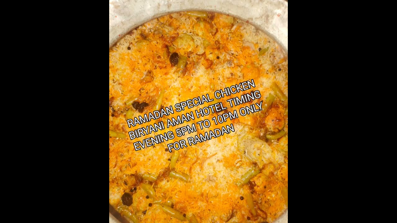 easy chicken biryani recipe Aman hotel Jaipur #chicken #briyani #chickenbriyani #khanakhazana
