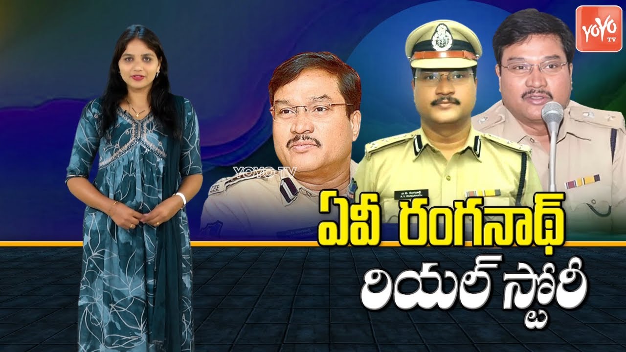 IPS AV Ranganath Real Life Story | Hydra Commissioner AV Ranganath Biography | Ranganath | YOYOTV