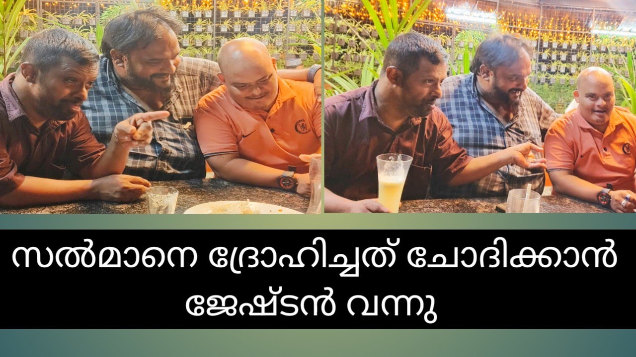 സൽമാന് സ്നേഹ സമ്പന്നനായ പുതിയ ഒരു ജേഷ്ടനെ കിട്ടി 