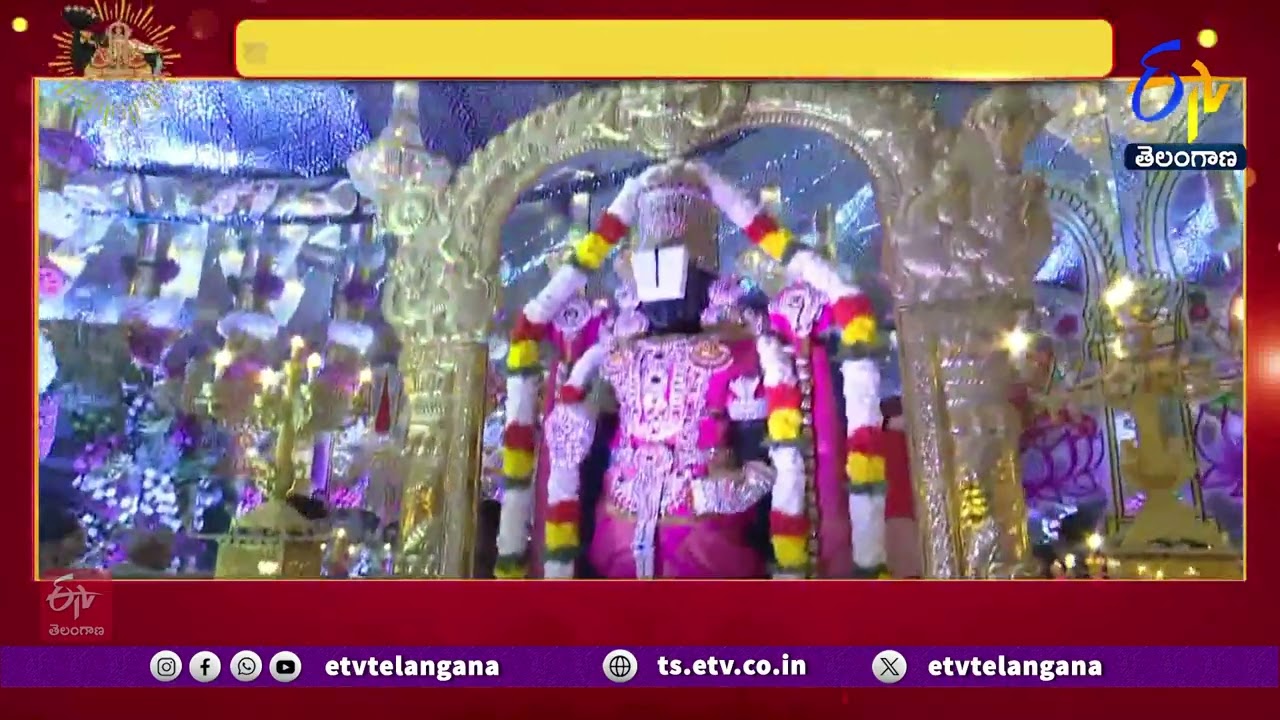 Heavy Devotees Rush at Jiyaguda Ranganathaswamy Temple | జియాగూడ రంగనాథ స్వామి ఆలయంలో భక్తుల రద్దీ