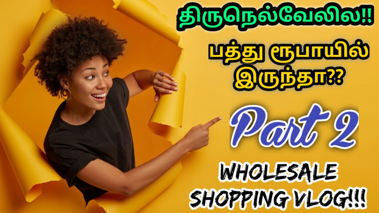 Thirunelveli shopping haul/tirunelveli shopping places/tirunelveli vlog/tirunelveli wholesale shops