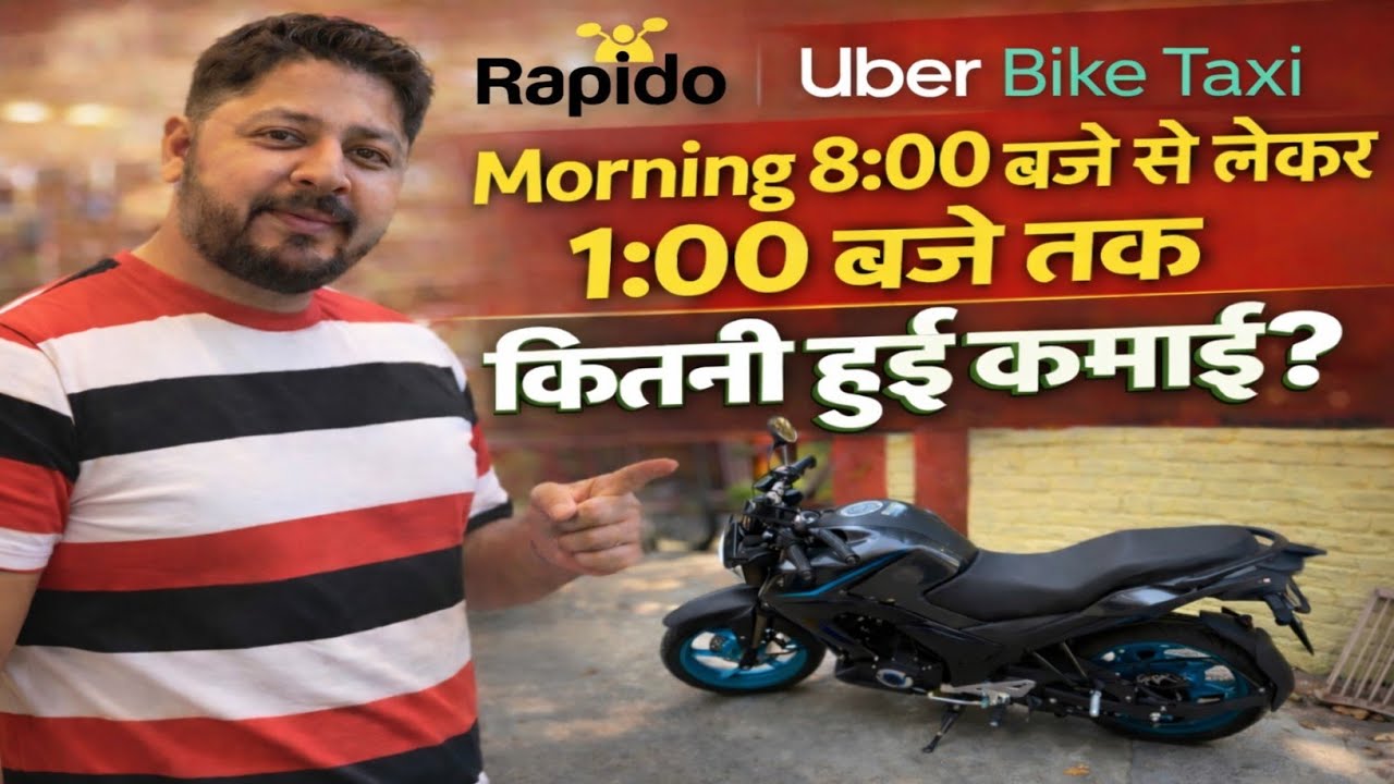 Uber & Rapido Bike Taxi Morning 8:00 बजे से 1:00 बजे तक कितनी हुई कमाई ? | Ride On Fzs Hybrid