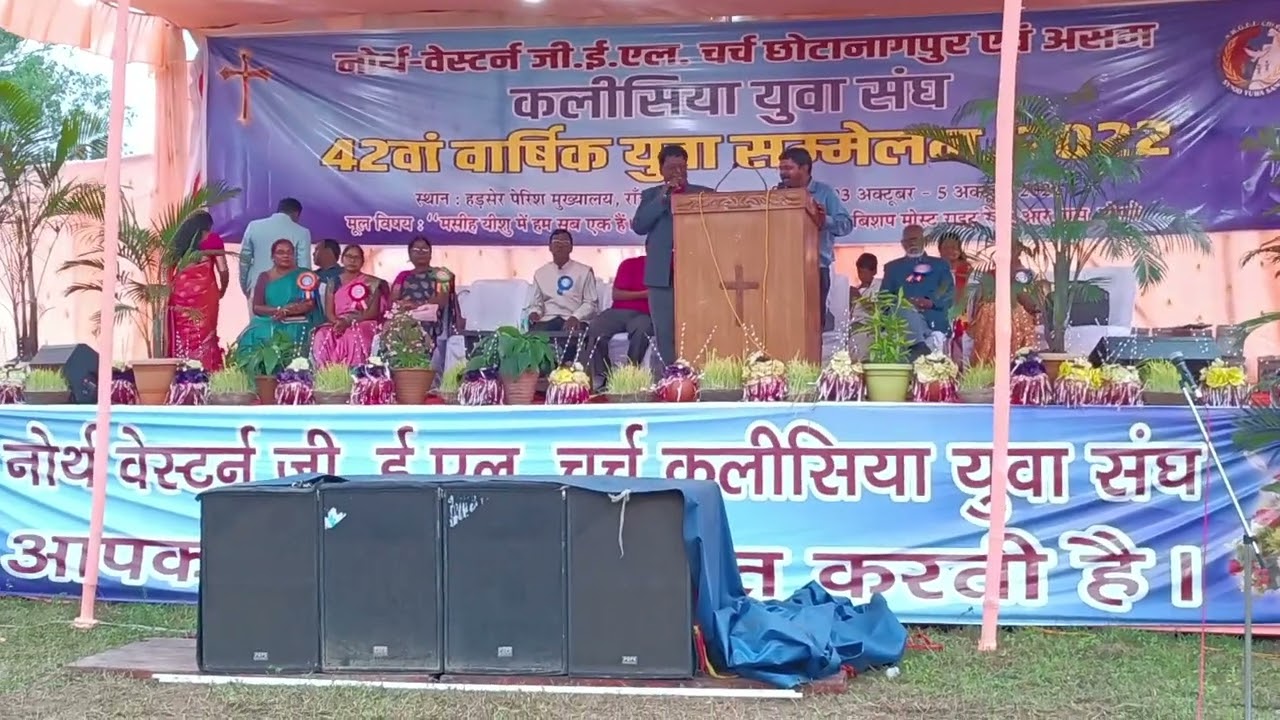 42th Yuwa Sangh Samelan 2022 o kansar ka h jo kansar ko do ll jo parmeshwar ko do nwgel church sanna