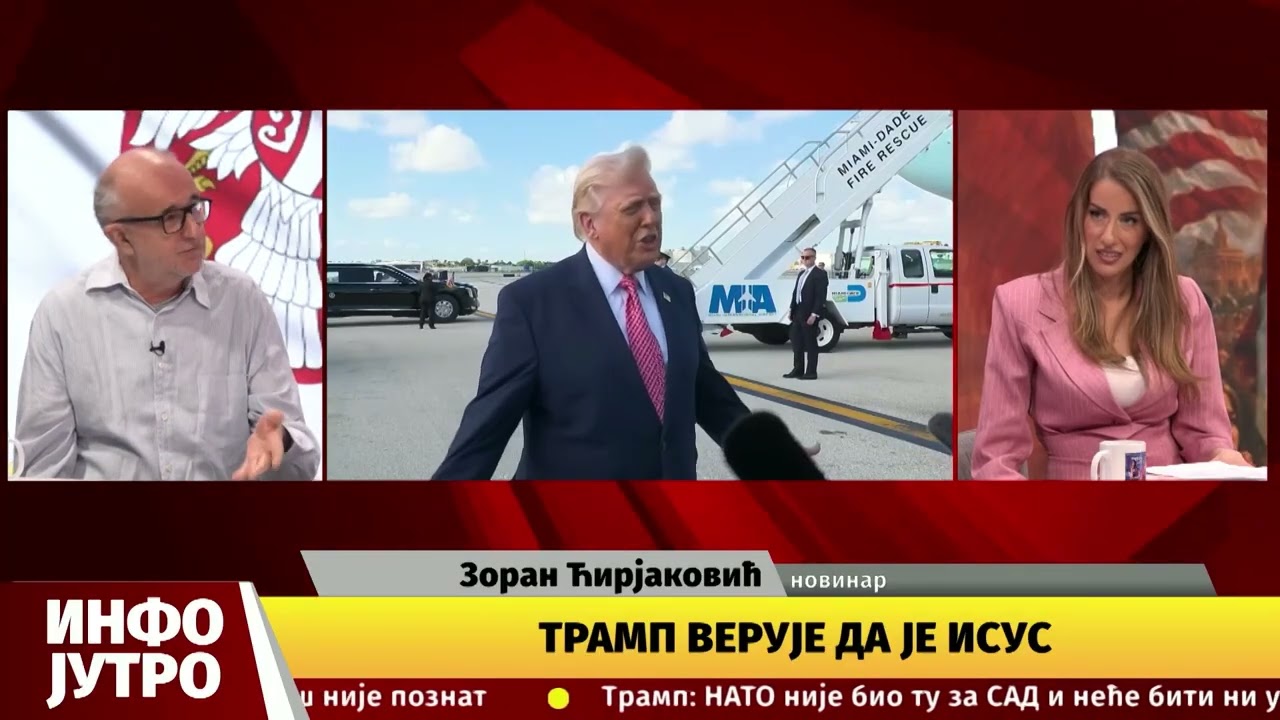 INFO JUTRO - Sukob Trampa sa papom je &scaron;iroka tema