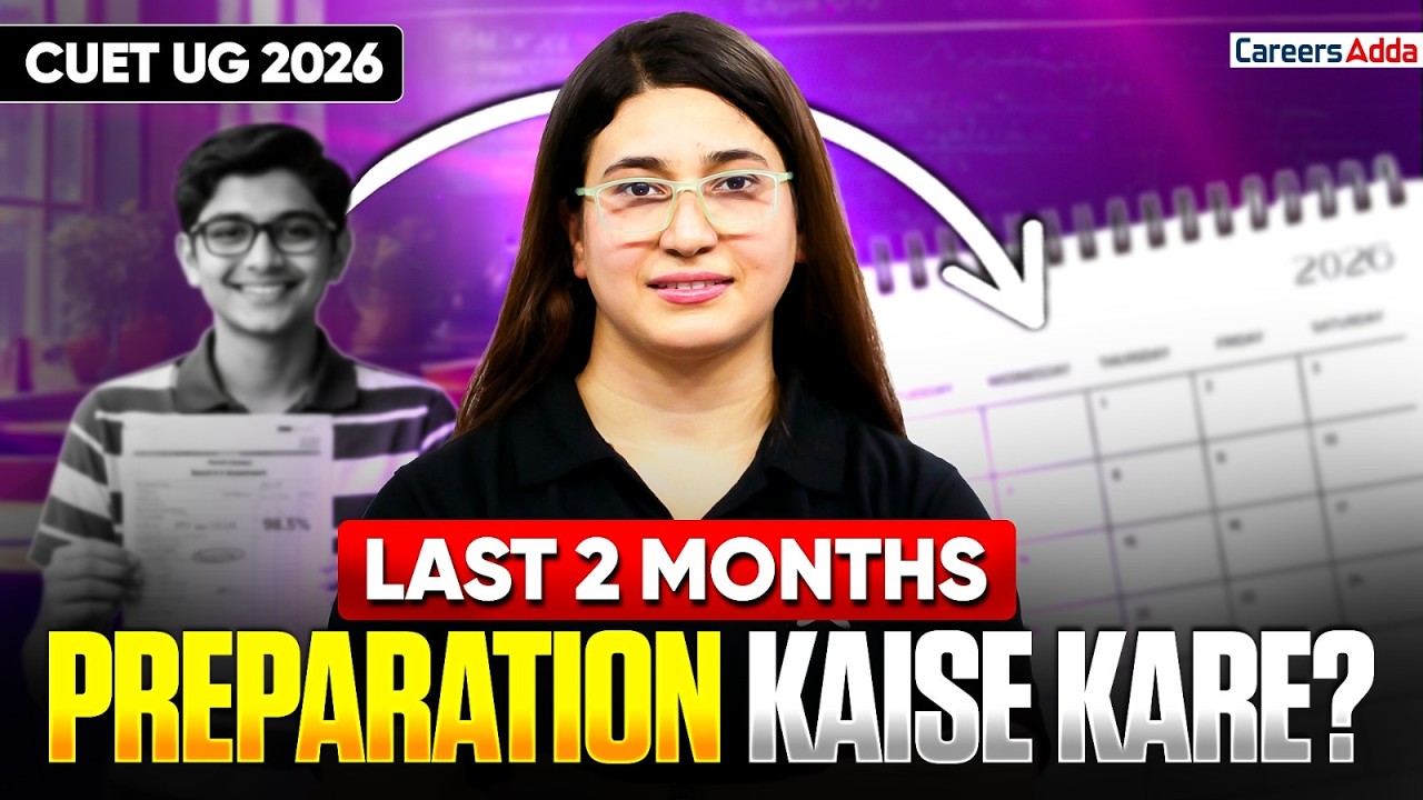 CUET UG 2026 Last 2 Months Preparation Strategy | Language + GAT + Domains | बस ये Follow कर लेना🔥