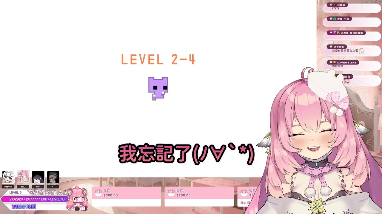 【烟花精華】永遠的可愛笑果擔當!! PICO PARK    ft  米姬& KSP&油條