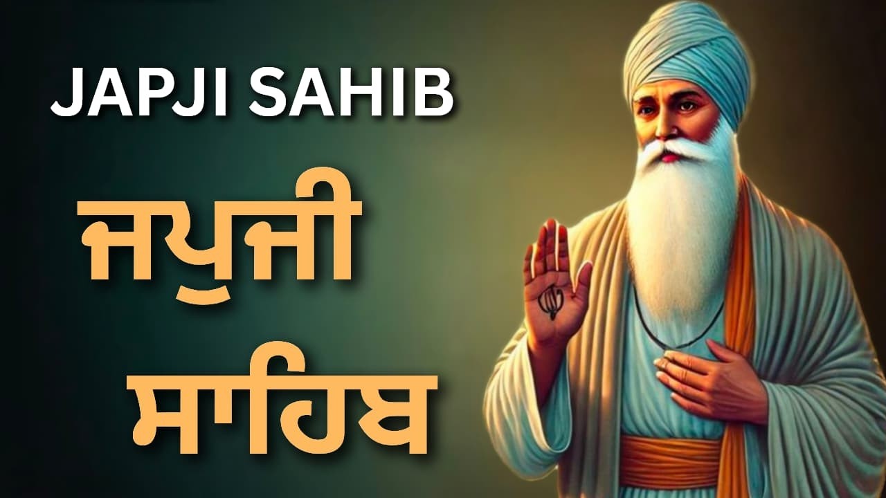 Japji Sahib Complete Nitnem | ਜਪੁਜੀ ਸਾਹਿਬ ਪੂਰਾ ਪਾਠ | Morning Prayer