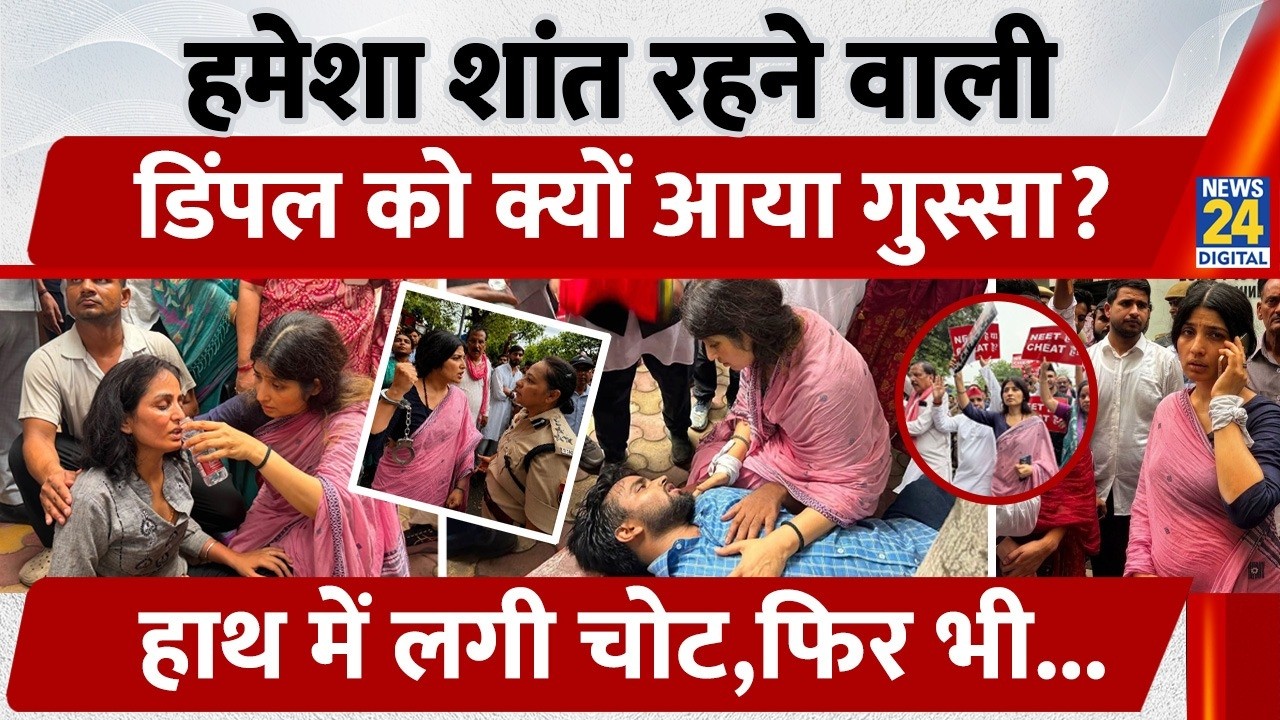 Dimple Yadav At CJP Protest: Took Care Of Students, Offered Water, 