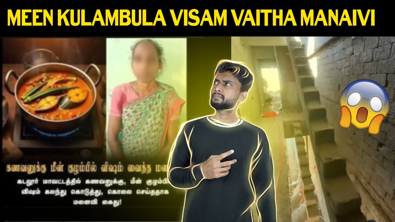 WHY THIS KOLAVERI 😂 | Cringe Videos😜 | Funny Viral Videos😜| Funny Reaction By Shamy