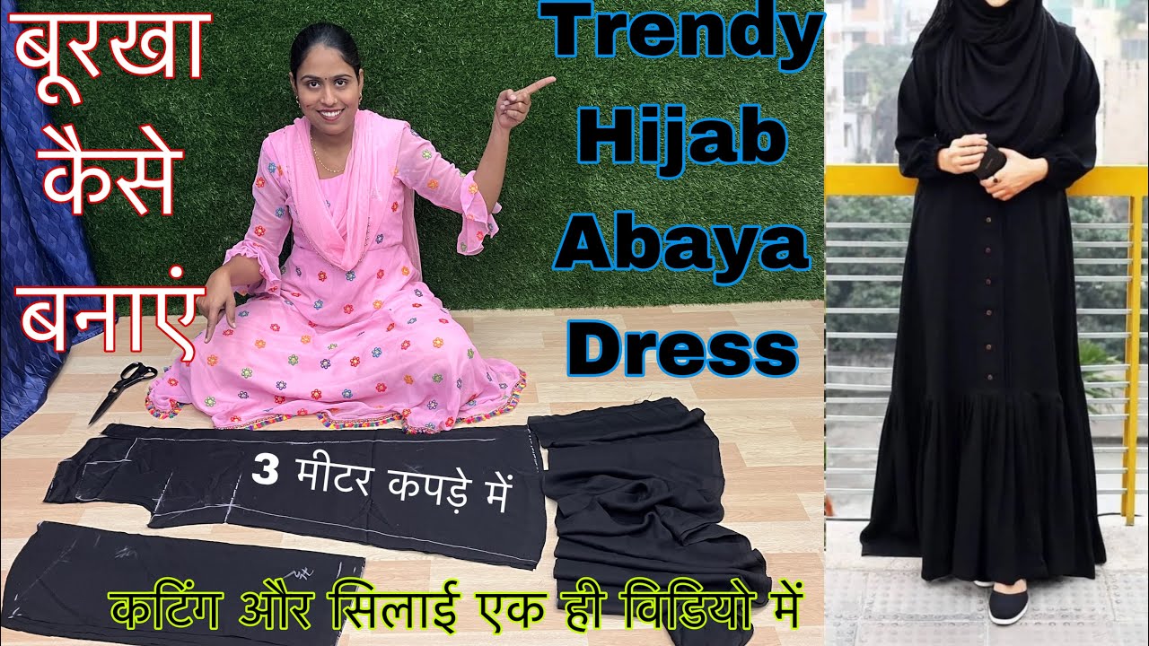 Trendy Hijab Abaya Dress Cutting And Stitching/ Burqa Cutting & Stitching / Burkha DIY/ Maxi Dress