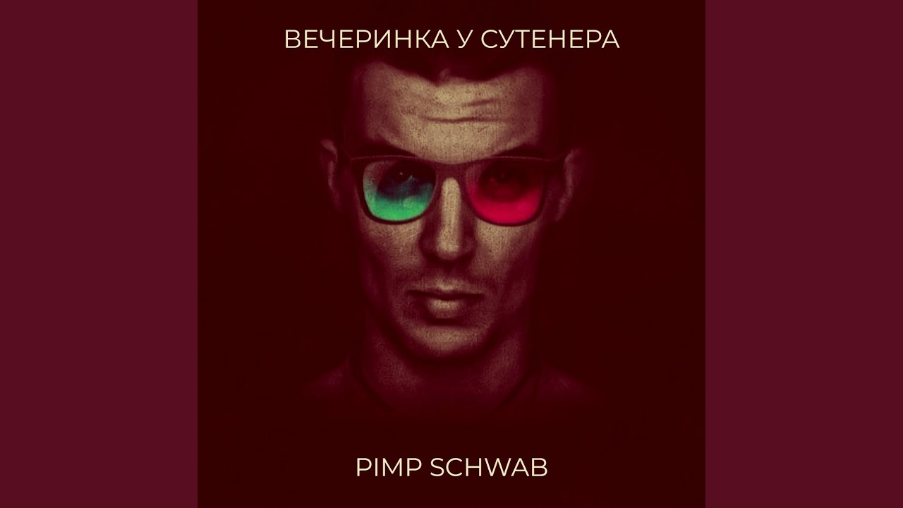 Багамы