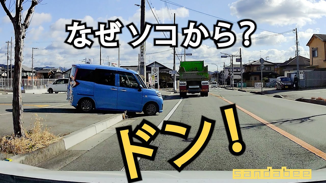 歩道の段差をものともせずドン！と出てくる女性ドライバー。This female driver coming out onto the road, not even minding the step.