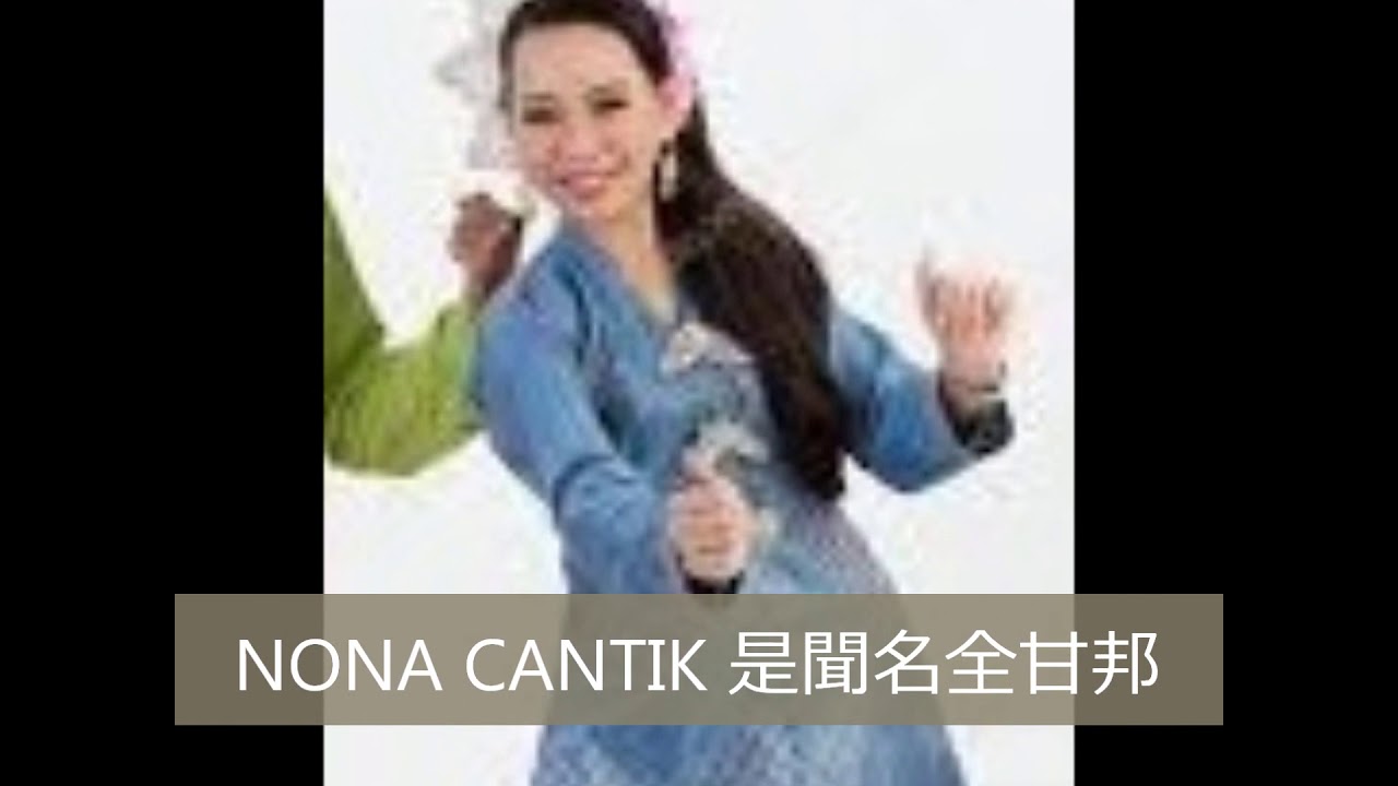 娜娜诉月 - 林麗