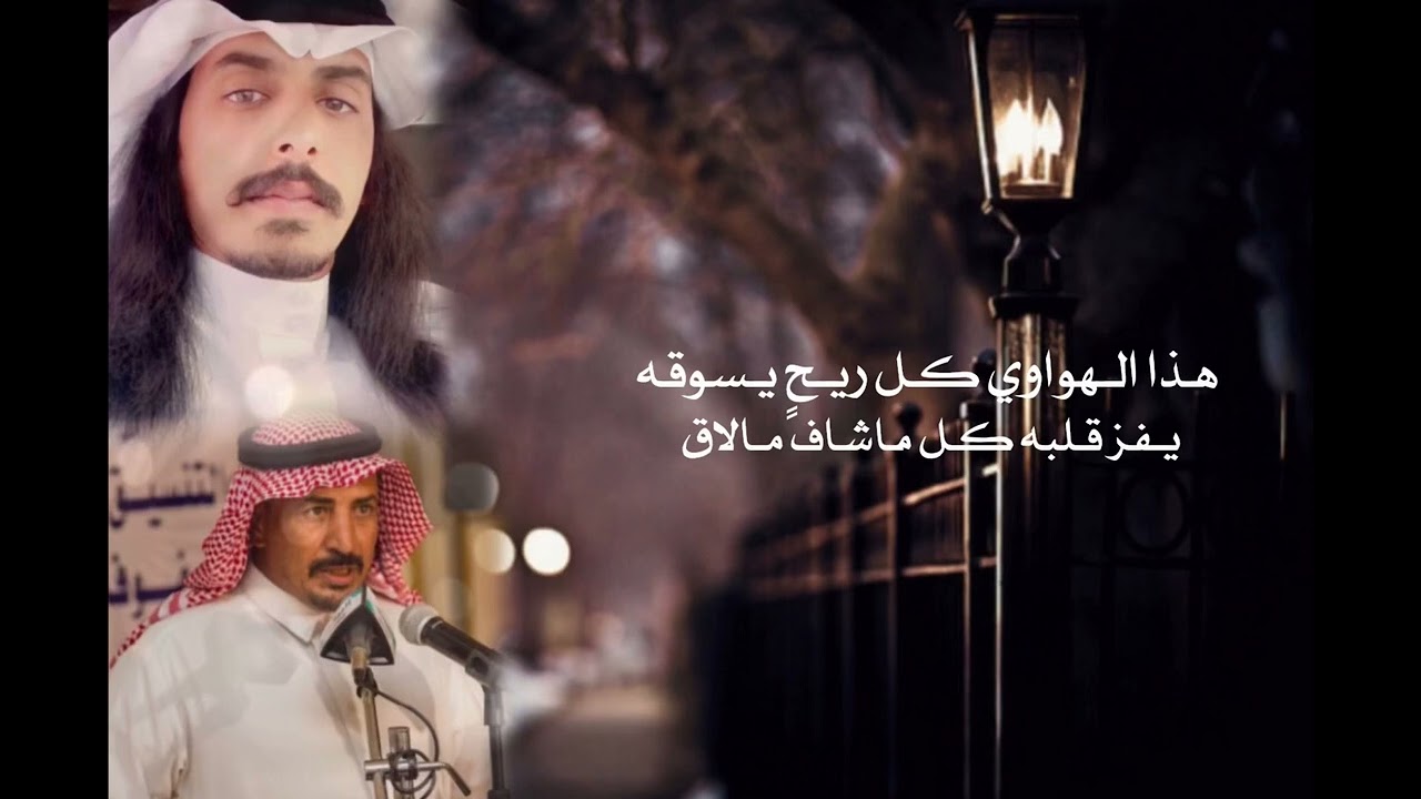 حلوٍ تمشى.  كلمات الشاعر يوسف مصلح المظيبري.  اداء عبدالعزير هليل حصري #2023